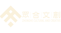 成都众合至善文化传媒有限公司